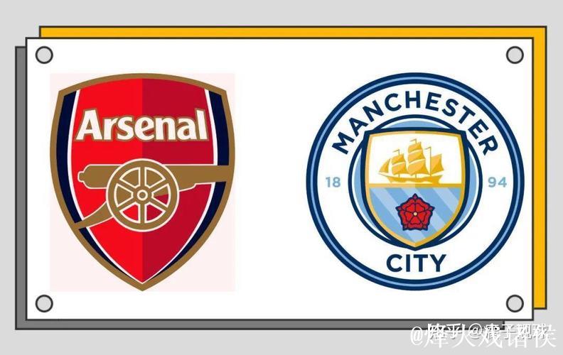 曼城这状态阿森纳会很担心丢冠?没必要担心,阿森纳的中后场更强 曼城这状态阿森纳会很担心丢冠?没必要担心,阿森纳的中后场更强
