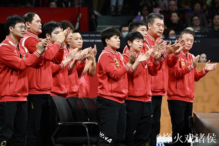 乒联混团世界杯:中国队8-0完胜韩国,豪取五连胜 乒联混团世界杯:中国队8-0完胜韩国,豪取五连胜