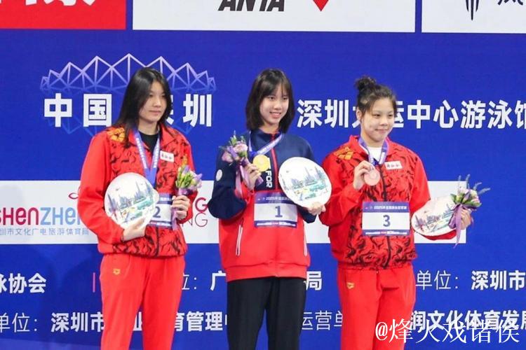 全运会女子200米仰泳决赛 湖北选手彭旭玮摘金 全运会女子200米仰泳决赛 湖北选手彭旭玮摘金