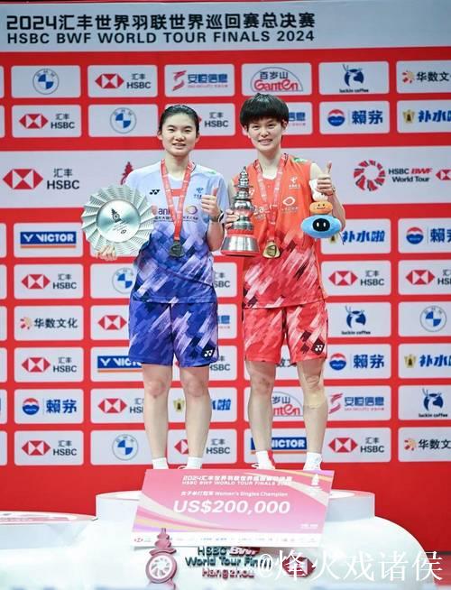 王祉怡与韩悦携手晋级中国香港羽毛球公开赛女单决赛 王祉怡与韩悦携手晋级中国香港羽毛球公开赛女单决赛