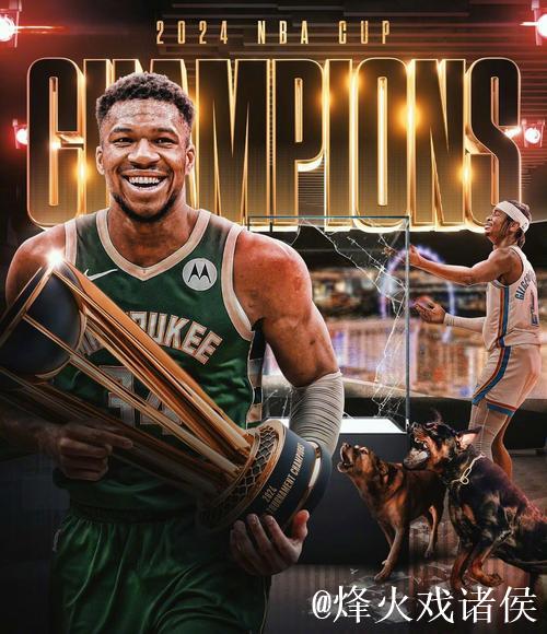 字母哥35+12率雄鹿狂胜猛龙 鹈鹕击败爵士豪取3连胜 字母哥35+12率雄鹿狂胜猛龙 鹈鹕击败爵士豪取3连胜